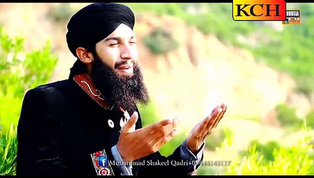 Ajj Amina Dy Chan Di Tashreef Awri Hy || Shakeel Qadri |||