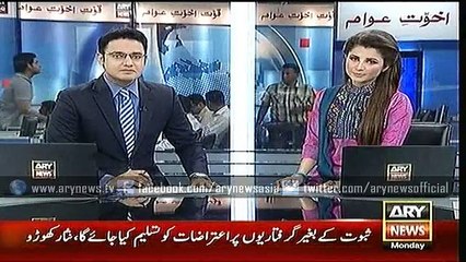 Headlines – 1900 – Monday – 9 – Nov – 2015