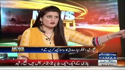 Pakistan Tehreek i Insaaf is internet Party, said Sheikh Rasheed