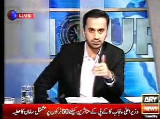 11th Hour, Waseem badami, 27 October, 2015_clip1