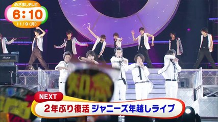 20151109カウコン放送決定WS