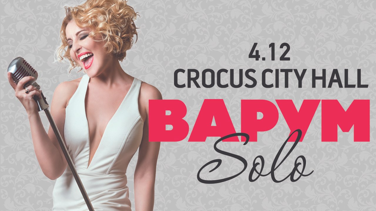 Anzhelika Varum - Solo Concert - Moscow 12/04