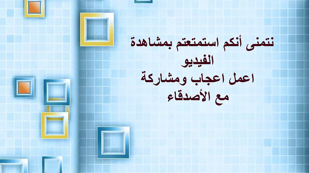 خاتمة