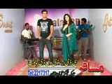 Pa Ta Za Mayen Shawe Yum | Shahsawar & Gul Sanga | Pashto New Video Song Album 2015 | Sheen Khalay HD