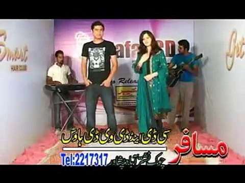 Pa Ta Za Mayen Shawe Yum | Shahsawar & Gul Sanga | Pashto New Video Song Album 2015 | Sheen Khalay HD