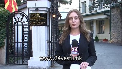 17H GALENA RABOTNI GRUPI PREGOVORI ZA MEDIUMI 09 11