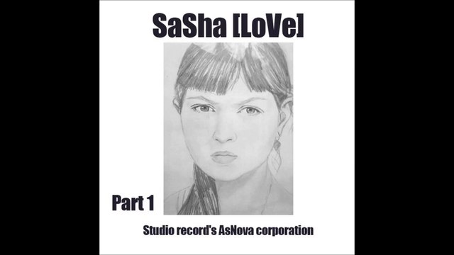 Вера в Любовь