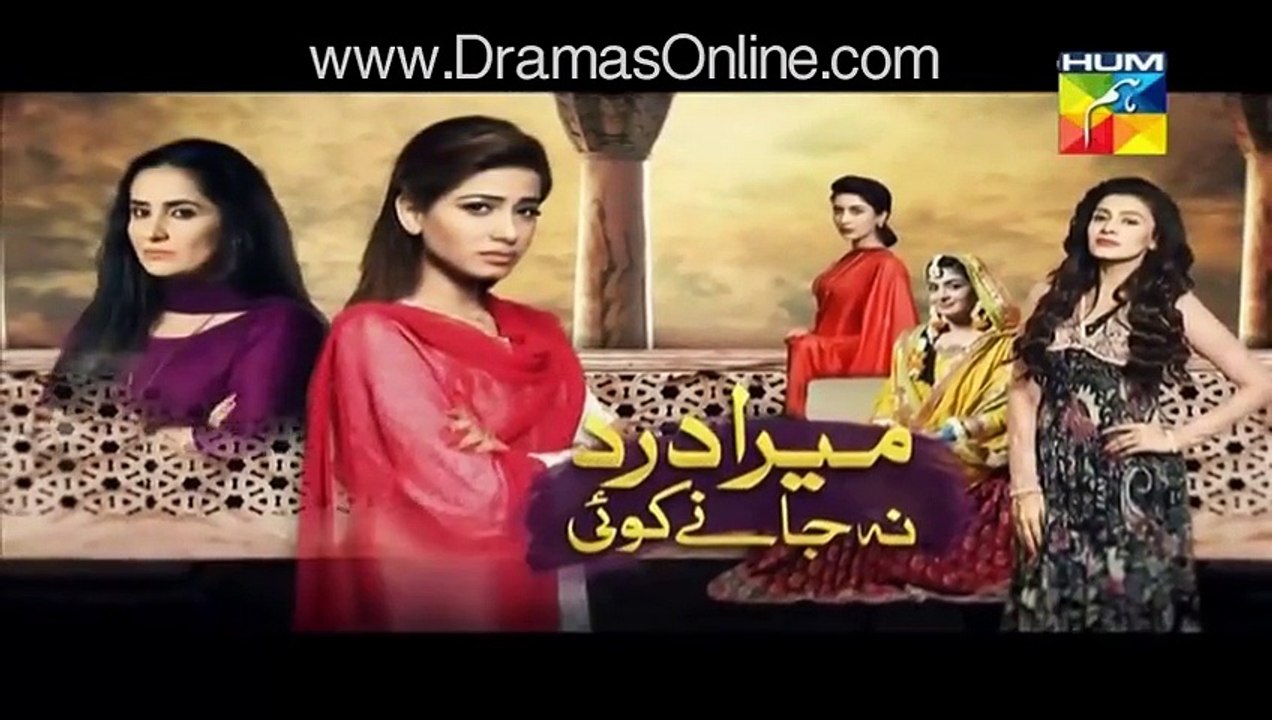 Mera Dard Na Jany Koi Episode 15 on Hum Tv 9th November 2015