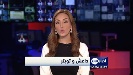 ملاحقة الهاشتاغات الرائجة وسيلة داعش الجديدة للترويج لسياسته