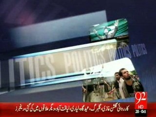 Pak Army efforts in Eartquake affected areas