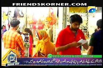 Sada Sukhi Raho Episode 41