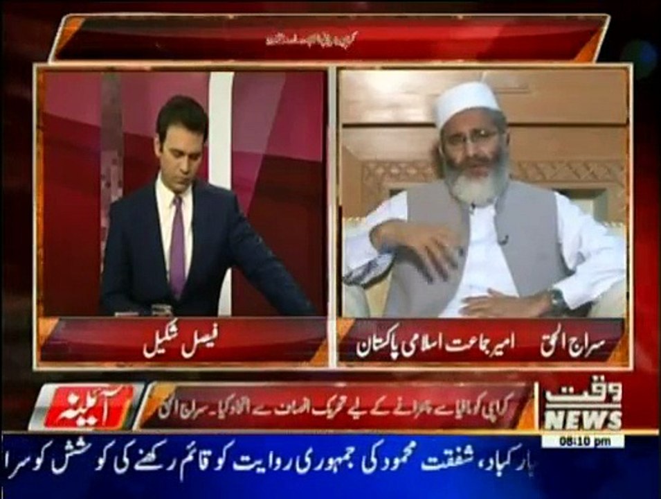 Aina - 9th November 2015