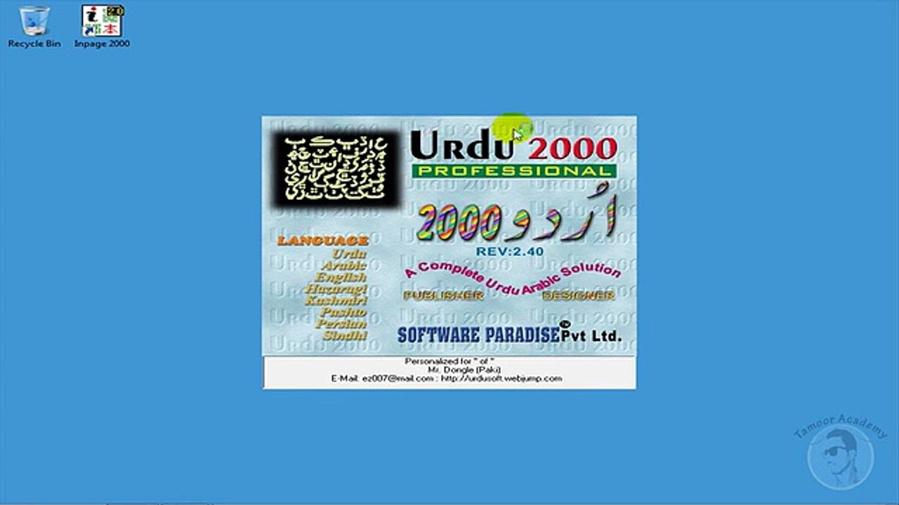 How can we write urdu poetry on  image photoshop .urdu tutorial