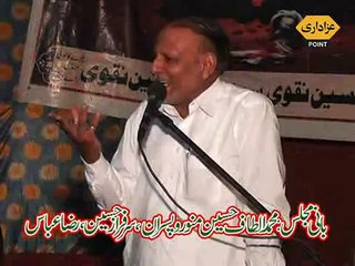 Zakir Syed Shakir Hussain Shah Majlis 4 October 2015 Ali Masjid Kasoor