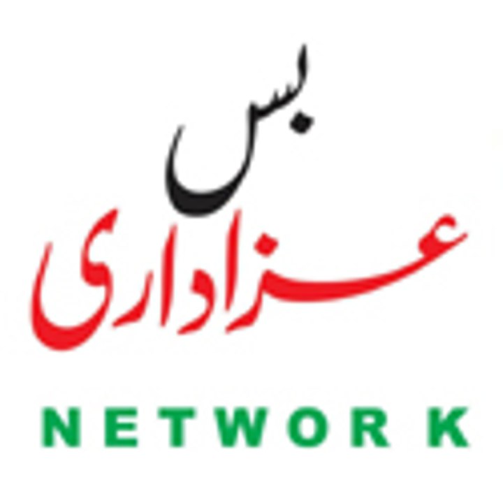 majlis aza 4oct 2015 at kasur city