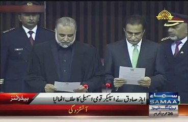 Watch How Humza Shahbaz Insulted Ayaz Sadiq in National Assembly