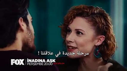 مسلسل العشق عنادا الحلقة 20 (اعلان 1) مترجم