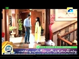Kaanch Ki Guriya Last 31 P5
