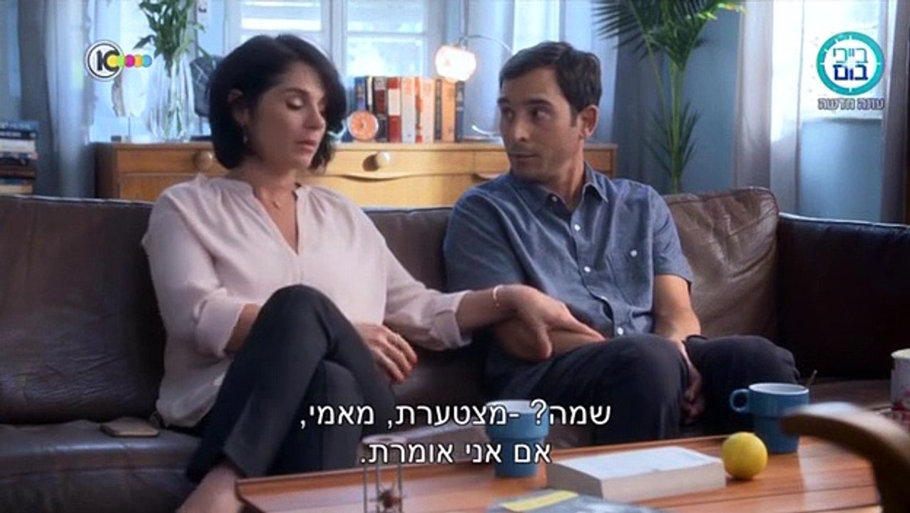 לה פמיליה עונה 1 פרק 1