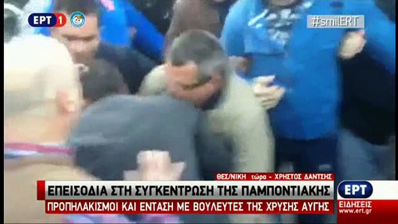 EΠΕΙΣΟΔΙΑ ΜΕ ΠΟΝΤΙΟΥΣ ΚΑΙ ΧΡΥΣΑΥΓΙΤΕΣ