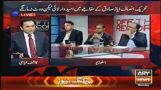 off the record - 9th november 2015