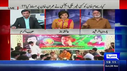 Is Imran Khan Going To Do Third Marriage Haroon Rasheed Response
