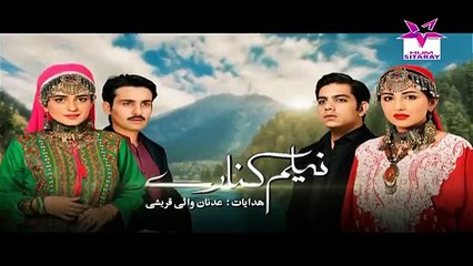 Neelum Kinaray Episode 03-hum tv -ushna shah
