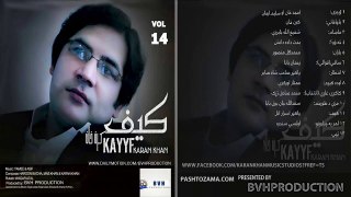 Pashto New Song 2015 Karan Khan Kayff Album 2015 Sa Wo ( Kayff )