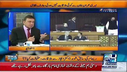 Reham khan is not going to marray again with her Ex Husband: Majeed Nizami