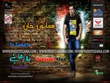 Pashto New Song 2015 Makrha Yaara Nure Makrha Lshare Tappy Hamayoon Khan New Album Ta Zama Ye 2015