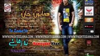 Pashto New Song 2015 Ta Zama Ye Hamayoon Khan New Album Ta Zama Ye 2015