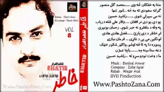 Pashto New Song 2015 Zafar Iqrar New Album Khatir 2015
