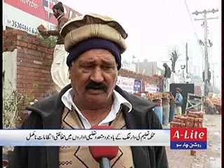 Schools security pkg Ruba Arooj