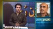 Tyoon Rukh | Second Phase of Local Bodies Elections in Sindh and Civil War Threats | 09-11-2015