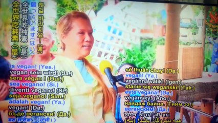 'Supreme Master' Ching Hai being corrected by a disciple about food stores