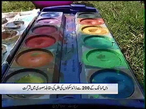 beacon house art exhibition by Ruba Arooj