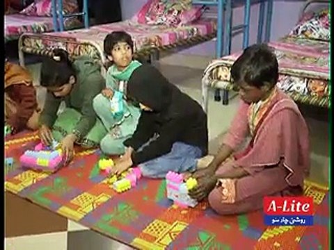 child protection bureau pkg by Ruba Arooj