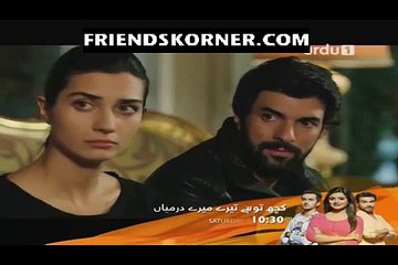 Kaala Paisa Pyaar Episode 70