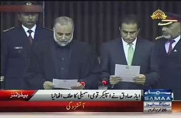 Watch How Hamza Shahbaz Insulted Ayaz Sadiq in National Assembly