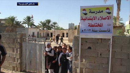 إهمال حكومي للتعليم في ديالى بالعراق