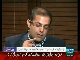Family Pml N use Politics to increase  their business?