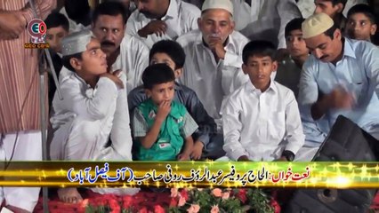 18 Hazir Hain tere darbaar main hum (By abdul rauf roofi)