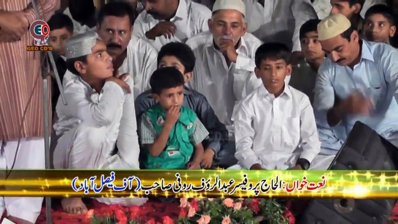 18 Hazir Hain tere darbaar main hum (By abdul rauf roofi)
