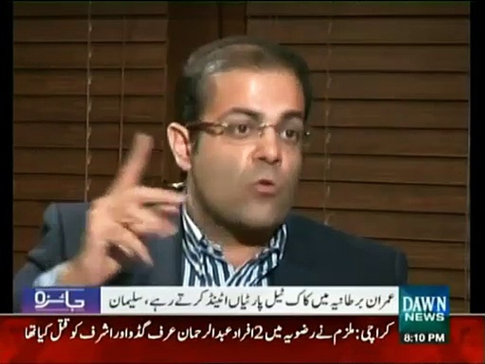 Suleman Sharif Challenge to Prove Asset in Foreign?