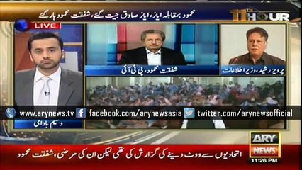 Rasheed for spreading Iqbal's message instead of observing a holiday