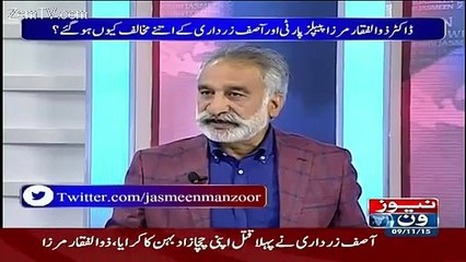 Asif Zardari is the Agend of RAW: Zulfiqar Mirza
