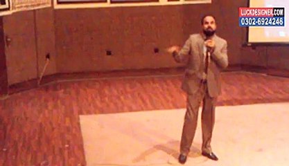 Tiens Training by Dr. Yousuf Sultani L3 Part-06