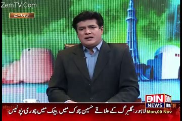 Siyasat Aur Riyasat – 9th November 2015