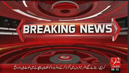BREAKING Reham Khan Blames Black Magic For Her Divorce