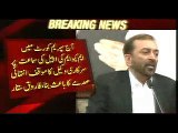 Farooq Sattar of MQM Says, Aaj hakomat aur hamaray taluqat may drarr parr gai, 3rd November, 2015